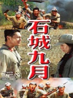 91露出